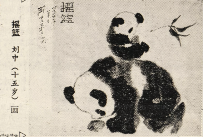 1984年,创作《摇篮》68cmx43cm(122P).png