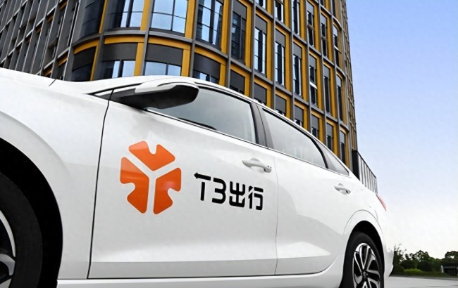 证监会五问“T3出行”，要求详细说明合规事项，上个月曾被上海重罚