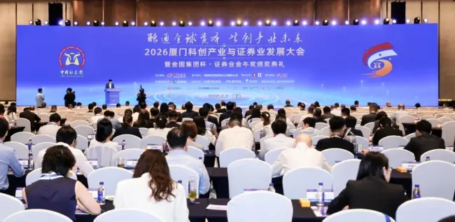 中泰证券斩获“金牛成长证券公司”等九项大奖,覆盖券商、分析师、集合资管三大领域