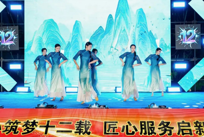 威海市环翠区竹岛街道举办“同心筑梦十二载 匠心服务启新程”邻里联欢晚会