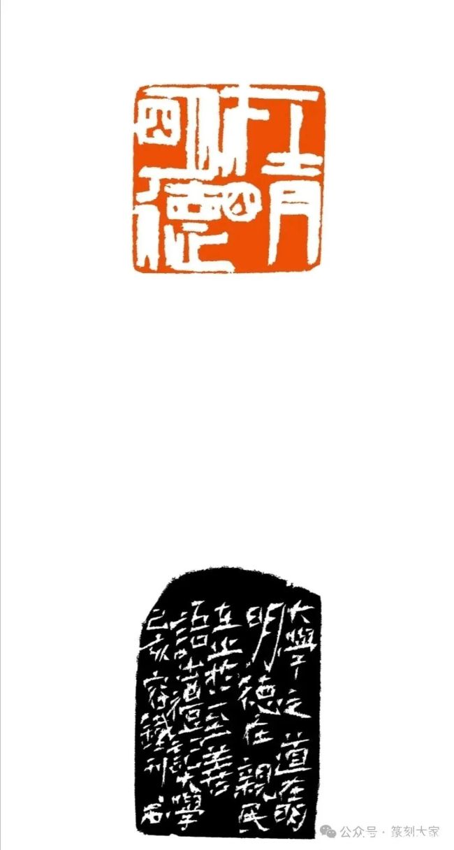 容铁·金石篆刻丨于细微刀痕处显功底，于文字意蕴中见情怀