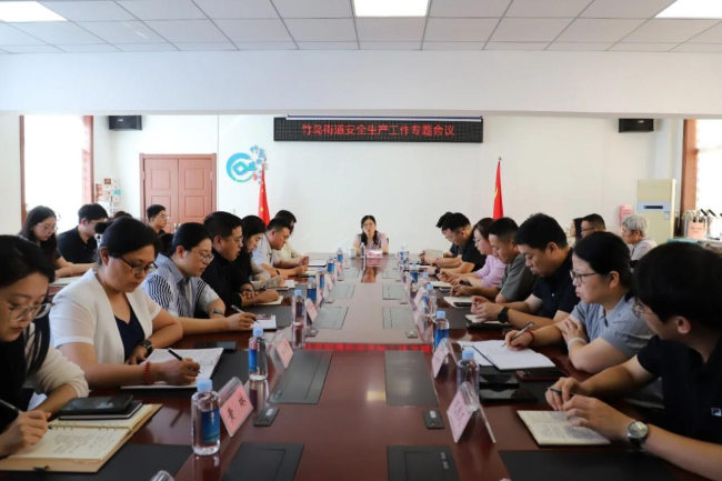 威海市环翠区竹岛街道:严抓细守安全底线 筑牢安全生产坚实屏障