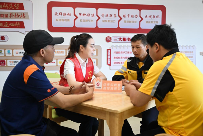 住房公积金新政昨起施行:装修、物业费等都可提取,办事流程再简化