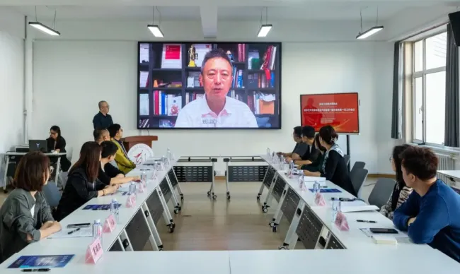 “黑龙江省美协数字艺术艺委会成立大会暨第一届艺委会第一次工作会议”在黑龙江大学举行