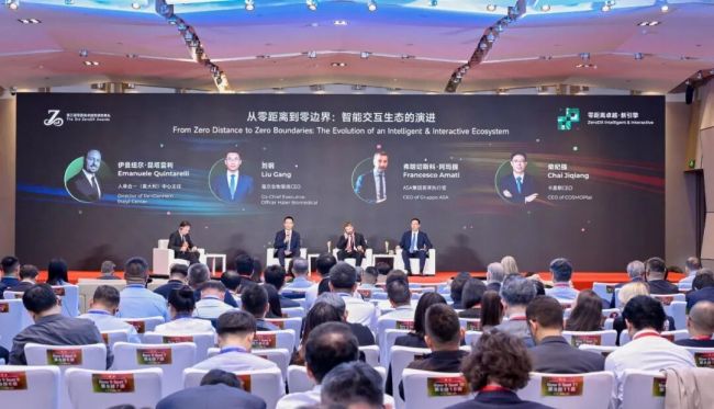用户零距离,生态零边界——卡奥斯亮相第十届人单合一模式引领论坛