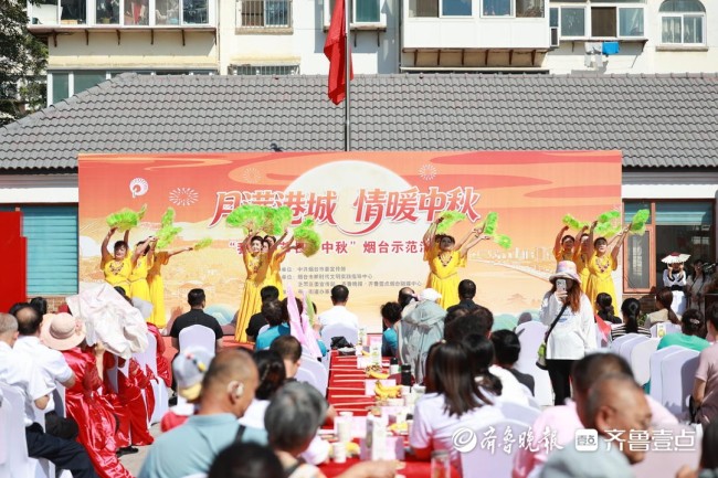 月满港城・情暖中秋——烟台芝罘区举办“我们的节日・中秋”文明实践活动