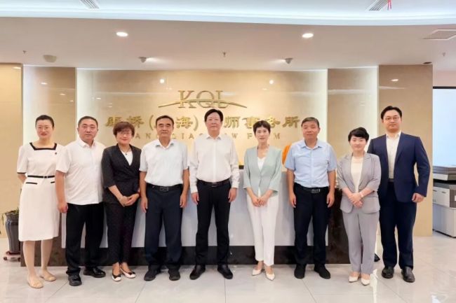 山东省司法厅律师工作处处长刘玉国一行到康桥(威海)律师事务所调研指导