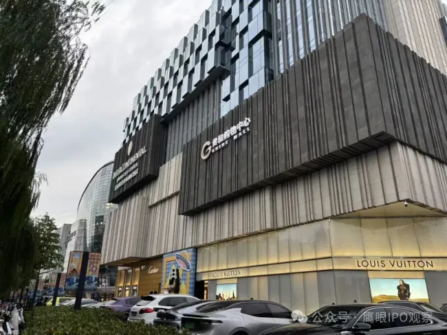 济南泉城路贵和购物中心拟“上市”,近30年老商场出租率与租金坪效承压,租约集中到期引深交所问询