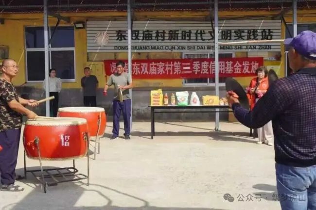 威海荣成市虎山镇：小积分涵养大文明 信用建设激活乡村治理一池春水
