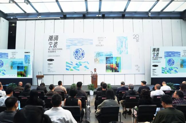“潮涌宁波——第六届综合材料绘画展览”昨日在宁波美术馆开幕，展期至10月22日