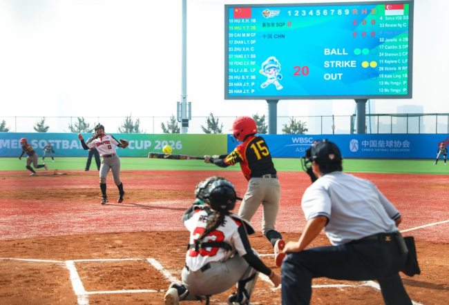 2026年U15女子垒球亚洲杯在威海高新区开幕