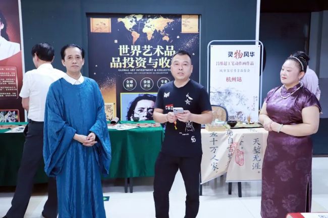 灵物风华,墨韵钱塘——吕维超工笔动物画品鉴会杭州站举办