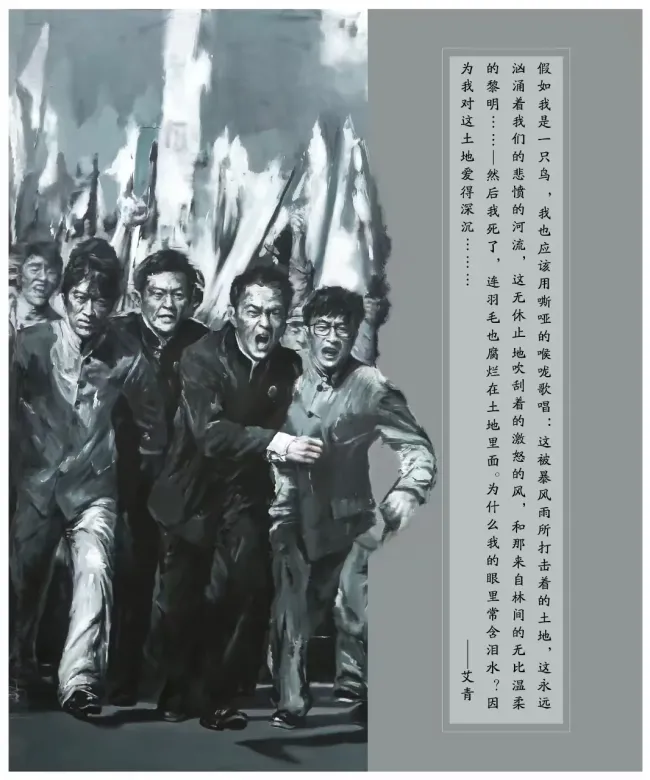 郭笋作品《五四之魂》荣获第十四届山东省“泰山文艺奖”美术类二等奖
