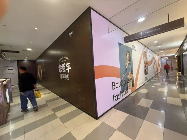 济南佰烧世茂店因租约到期及经营调整闭店,品牌多家门店已歇业,目前济南仅剩两家正常营业