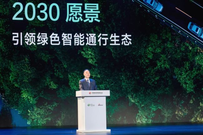 二十载深耕甲醇赛道——吉利控股集团董事长李书福在2026可持续全球领导者大会上讲述“中国减碳方案”