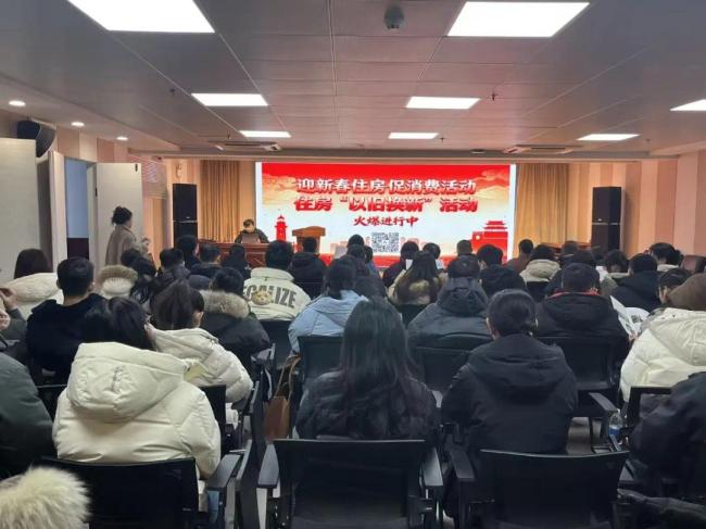 烟台莱山区住房“以旧换新”暖民心，政策红利惠及百姓家