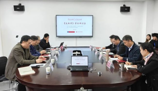 太极，能否成为一门“学”？ ——《太极学》学科建设学术研讨会在汉江师范学院召开