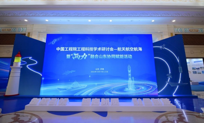 济钢时代低空携无人机自动化机场亮相三航创新成果展