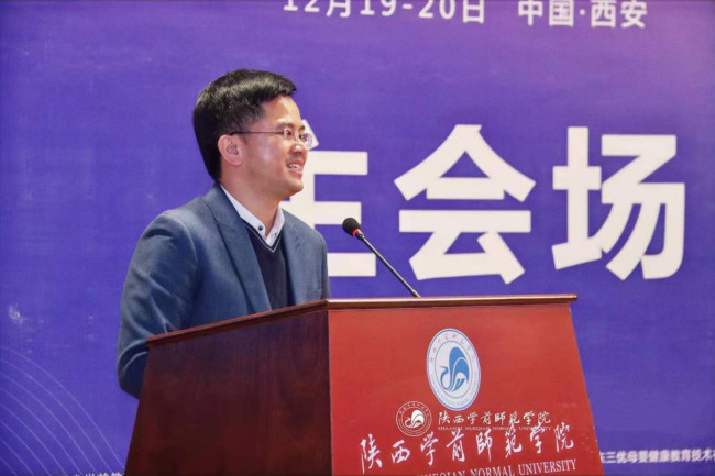探索托育事业发展新格局,陕西学前师范托育事业发展研究院揭牌成立