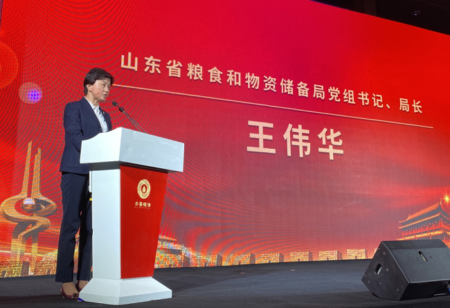 2021齐鲁粮油中国行首站走进西安 搭建鲁陕企业贸易对接平台