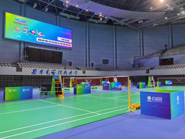 第十四届全国运动会羽毛球项目测试赛暨陕西省羽毛球邀请赛6月19日开赛