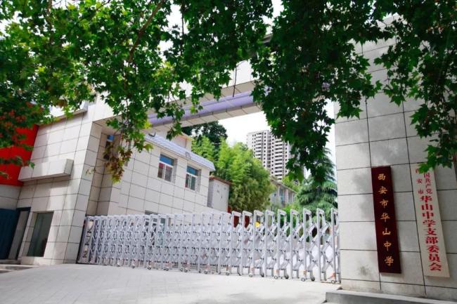 建设书香校园，西安市华山中学迅速让学生受益
