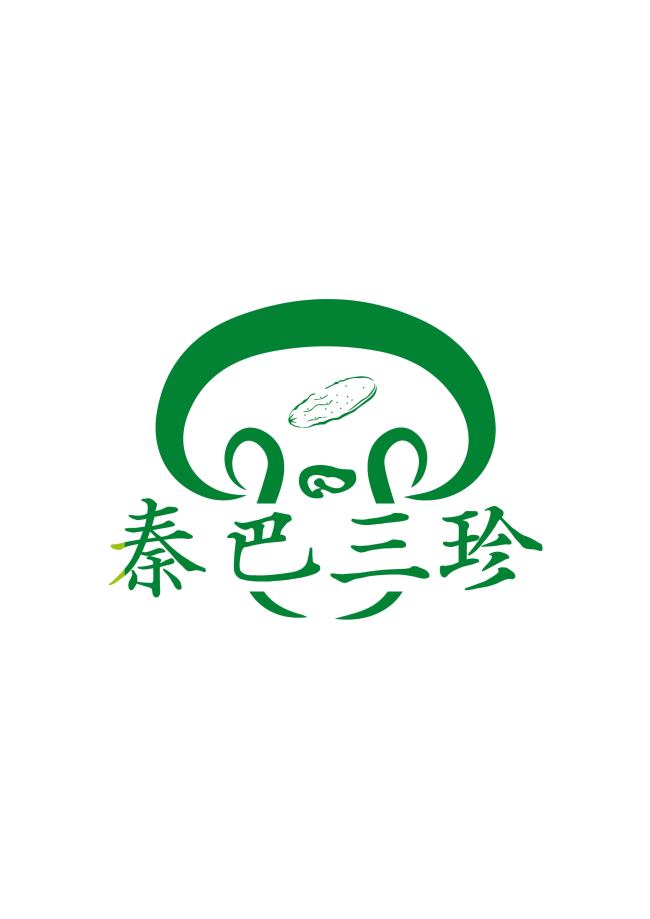 陕西好物|秦巴三珍
