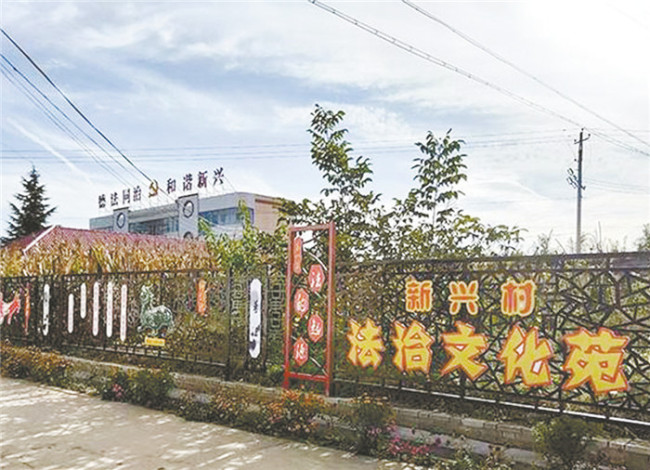 在乡村，看见文明陕西—陕西全力推进法治乡村建设提质增效