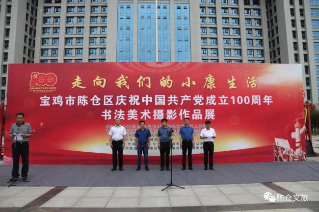 【我们的2021】宝鸡陈仓文旅2021年度十件大事