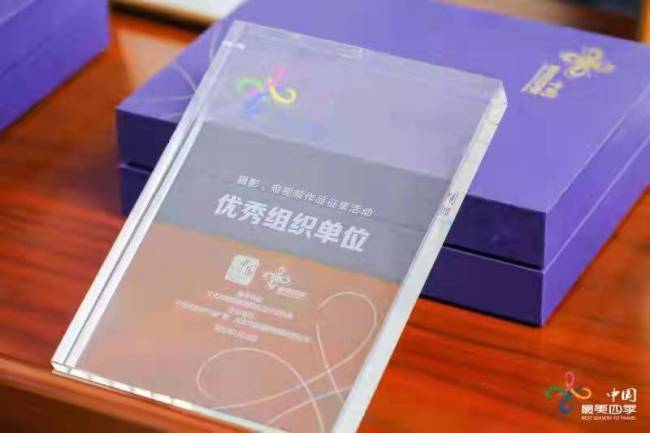 宝鸡市文化和旅游局荣获 2021“中国最美四季”优秀组织单位奖