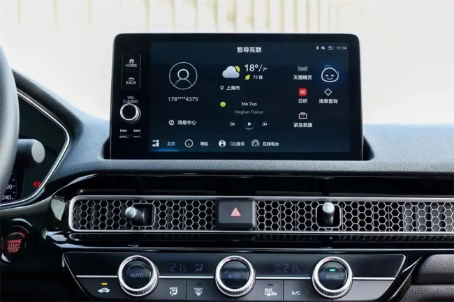 Honda CONNECT 3.0智导互联系统