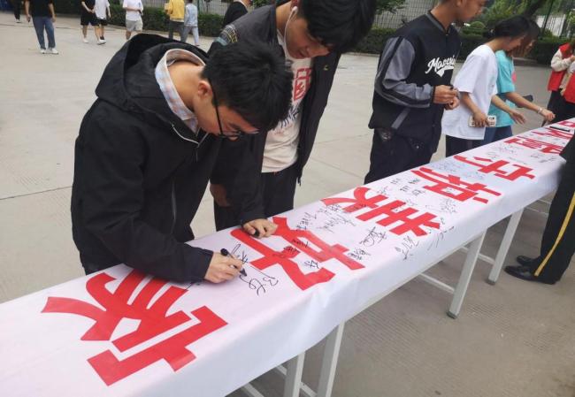 陕西能源职业技术学院师生开展防灾减灾主题签名活动