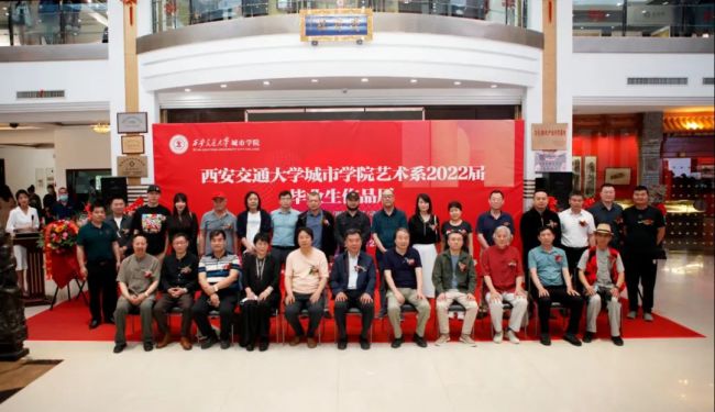 西安交通大学城市学院艺术系2022届毕业生作品展线上线下今日同步开展