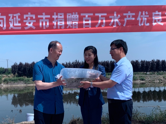陕西省水产总站向延安捐赠百万水产优良苗种 助力沿黄流域渔业持续健康发展