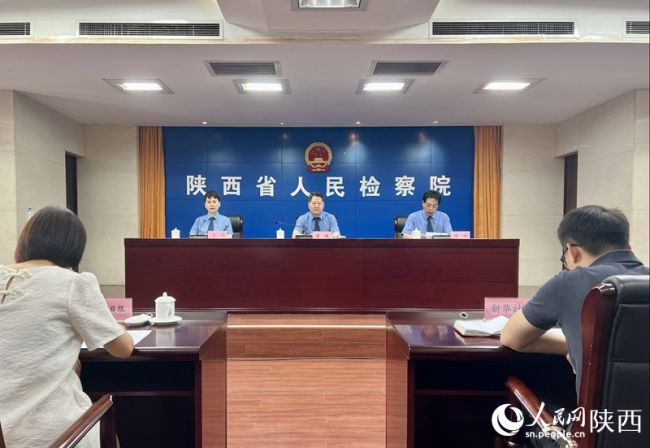 2021年以来陕西检察机关共批捕毒品犯罪1146件