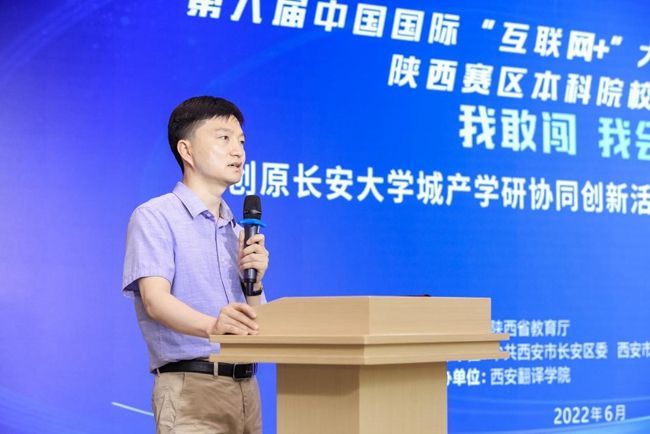 陕西省教育厅高等教育处副处长杨国清讲话杨国清表示,西安翻译学院