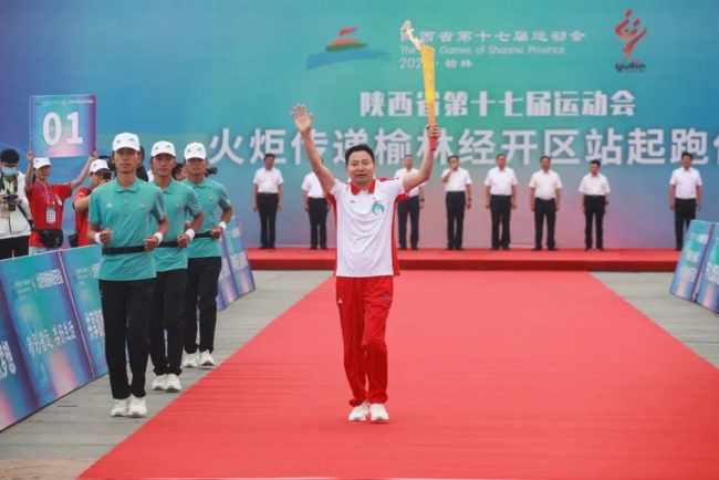 陕西省“十七运”火炬传递第二站在榆林经开区举行