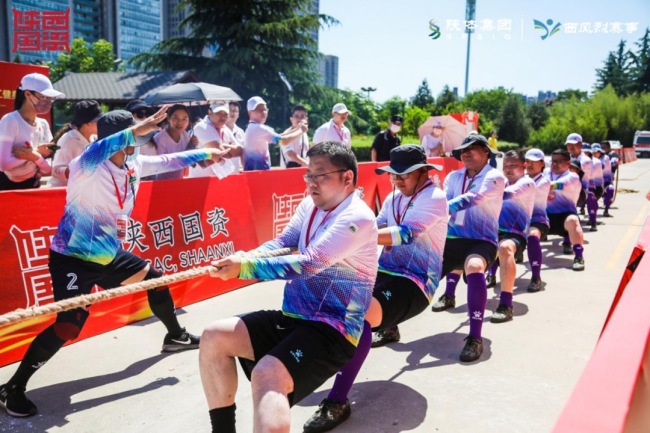 陕西省国资委系统第三届职工健身运动会闭幕