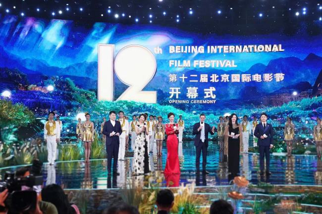 如期而至！第十二届北京国际电影节开幕