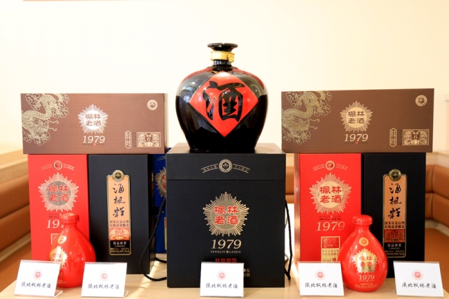 陕西枫林酒业线上线下消费帮扶签约仪式在西安举行