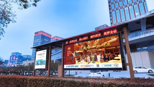 陕文投集团27个项目列入陕西万亿级文化旅游产业省级重点项目