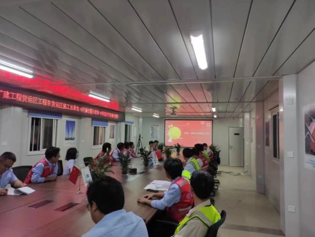 西安咸阳国际机场三期扩建工程东货运区项目开展廉洁警示教育