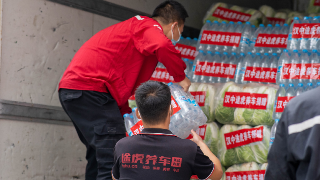“蔬”送温暖抗疫情 途虎汉中一加盟商为城固县捐赠近10吨蔬菜
