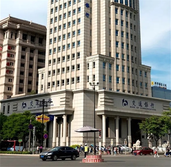 违反反洗钱管理规定,3名相关管理人员被罚!交通银行陕西省分行被罚180万元