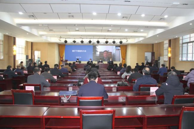 陕西省委教育工委、省教育厅干部宣布大会现场 