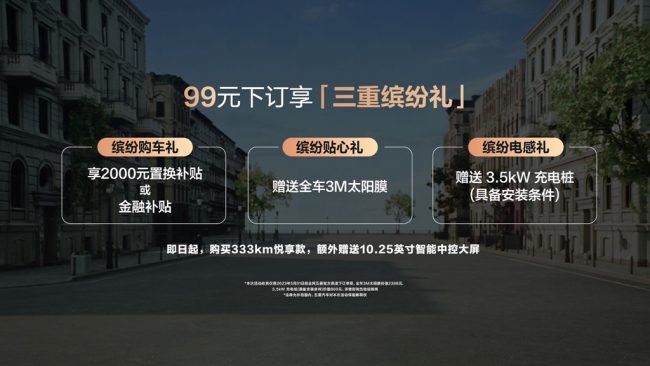 “大有乐趣”五菱缤果古城西安正式上市 售价5.98-8.38 万元