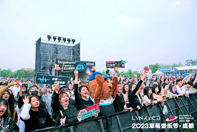 领克03热血再燥潮派燃动 2023成都草莓音乐节