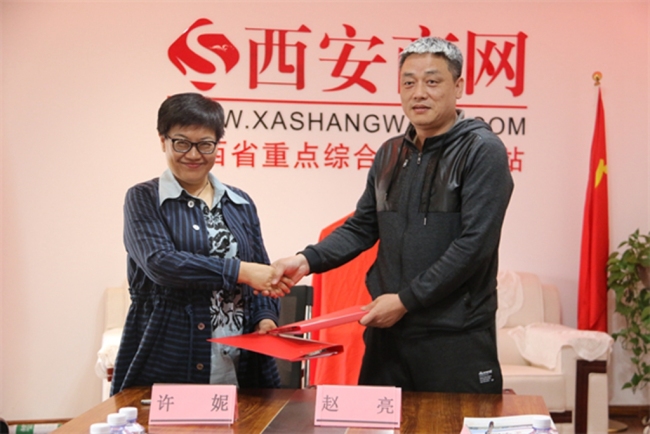西安财经大学文学院与西安商网校媒合作签约仪式在西安隆重举行