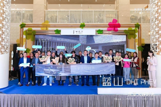大六座舒适电动SUV魏牌蓝山27.38万元起售！比“500万以内最好的SUV”更好