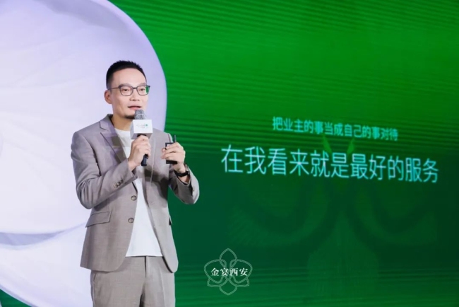 大明宫金茂府丨一场圈层金宴 与时代共赏一朵兰